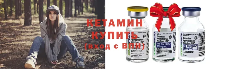 сколько стоит  blacksprut рабочий сайт  Кетамин ketamine  Дигора 